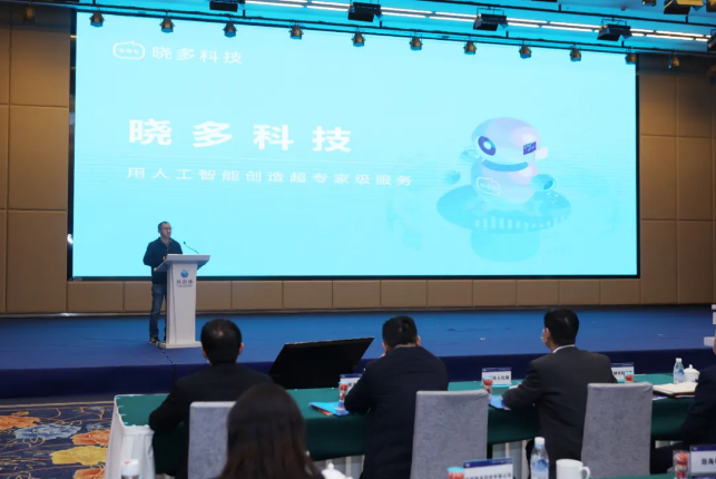 打響成都科技金融品牌 三款新品重磅發(fā)布，人工智能雙創(chuàng)服務(wù)平臺(tái)引領(lǐng)新賽道